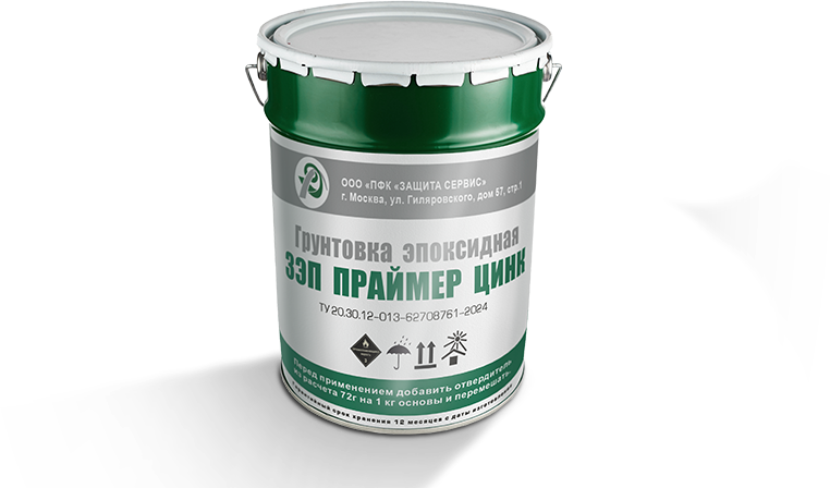Грунтовка эпоксидная ЗЭП ПРАЙМЕР ЦИНК